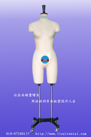 　　法世利OFSLLI中国女体全身半腿服装人台，其特点多功能,可广泛应用于上衣、裤装、裙装、内衣、泳装,，婚纱礼服等类型服装的立体裁剪制板及试装 。双杆支架1650元， 吊挂支架售价 1850元 