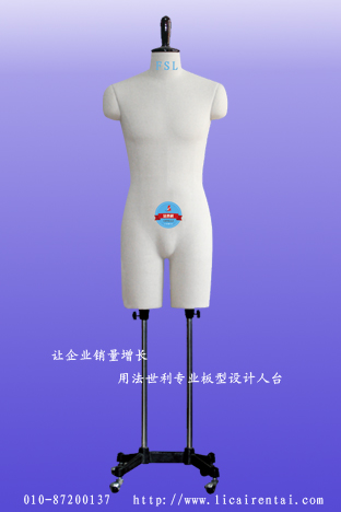     法世利OFSLLI中国男体全身带半腿人台，其特点多功能,可广泛应用于上衣、裤装等类型服装的立体裁剪制板及试装 。 售价:￥1900元 